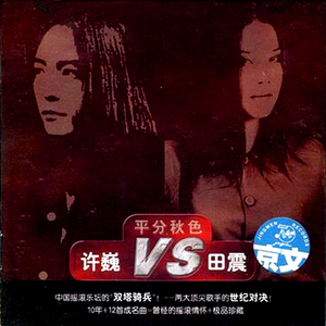 国产老阿姨双飞视频
